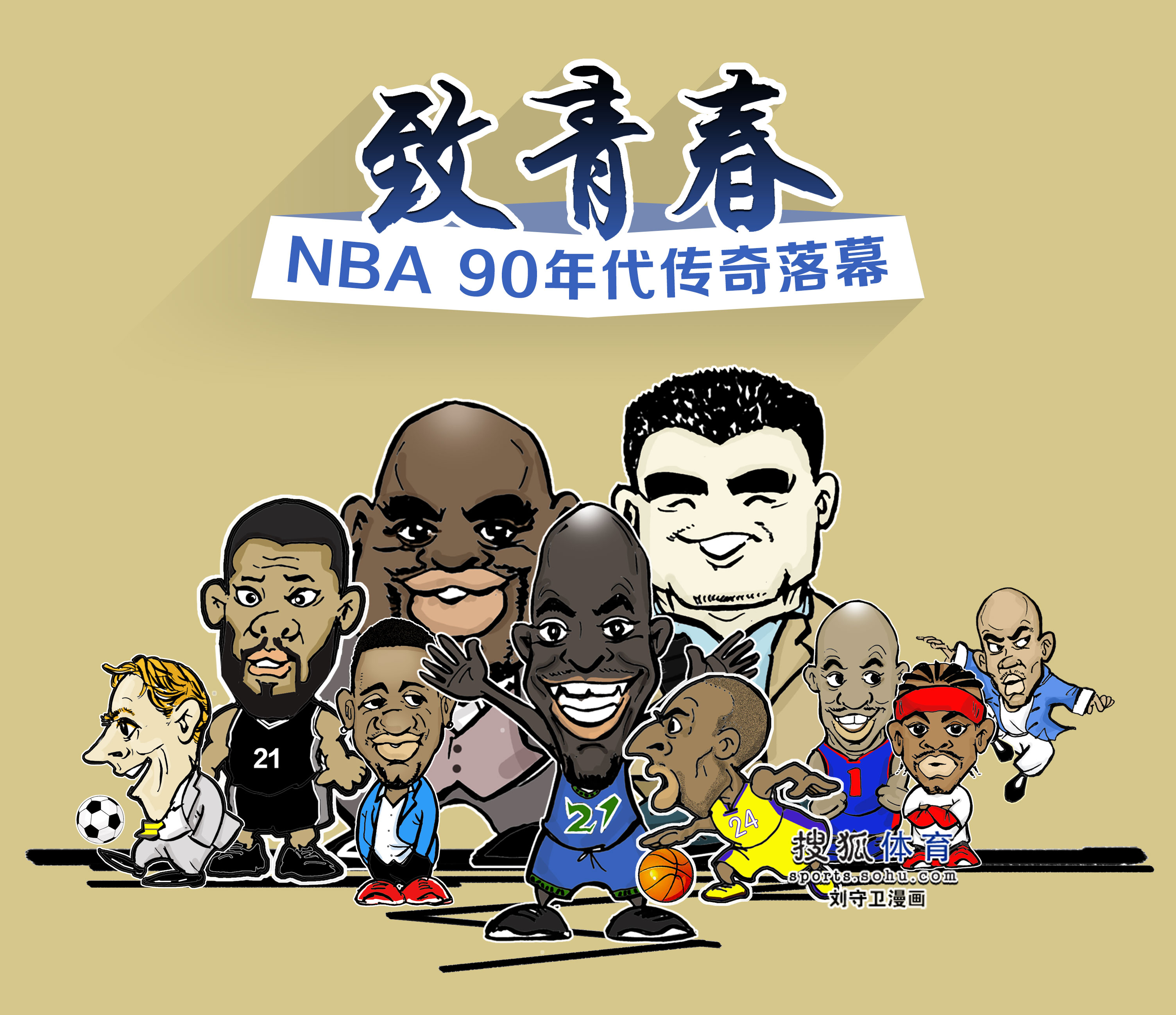 会在训练后 会在训练后